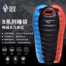 Спальный мешок Black ice B400 B200//B700/B1000/B1500