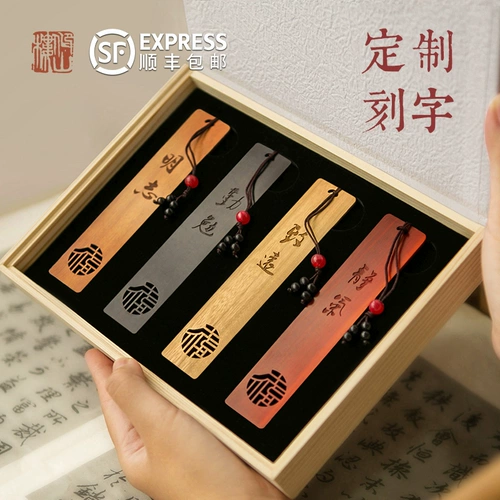 Деревянная классическая памятная подарочная коробка с гравюрой, сделано на заказ, китайский стиль, подарок на день рождения