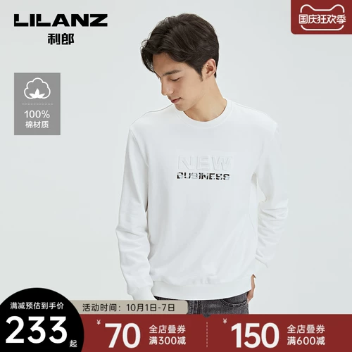 Хлопковый лонгслив с круглым воротником, осенняя футболка, 2021 года