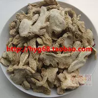 Yixintang Dry Ginger, сухой имбирный порошок, сухое лекарство сухое имбир, Huangkoukawa Ginger, 500 грамм без серы без бесплатной доставки