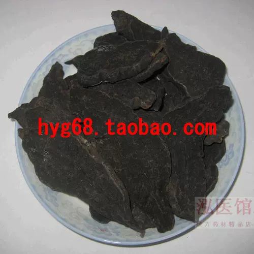 Yixintang Sichuan Wild Shouwu 500 граммов данного Gone Natural Natural никогда не добавляла китайская аптека Бесплатная доставка