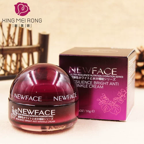 Увлажняющий разглаживающий крем, питательный лосьон для ухода за кожей, против морщин