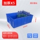 Blue X5#470*350*170 Blue 15 Установка