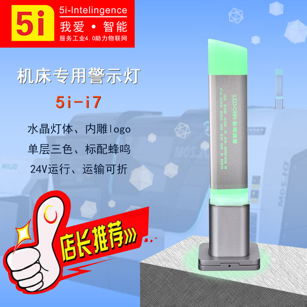 Светодиодная индикаторная лампа, подводная сигнализация, три цвета