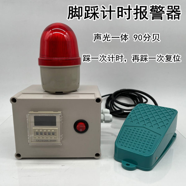 Сигнализация со светомузыкой