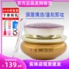 Товары от 阿东的承诺
