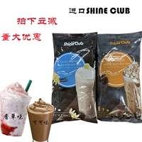 Австралия Shine Club Ванильный чайник порошок какао Flavonic 香 香 香 香 香 香 香 香 香 香