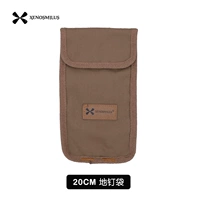 Сумка для хранения, 20см