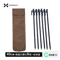 Сумка для хранения, 40см