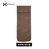 Сумка для хранения, 30см