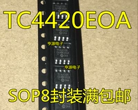 New TC4420COA TC4420EOA TC4420C TC4420E Drive Chip SOP-8