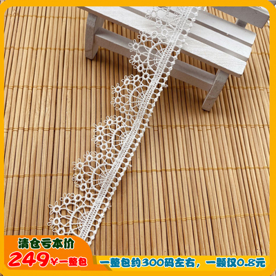 taobao agent [300 yard new ceremony] 3cm white lace lace barcode lace DIY polyester embroidery wavy lace