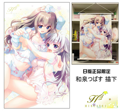 taobao agent Japanese version of genuine and Quanyu Hisuitei anime surrounding painting bedroom poster decoration