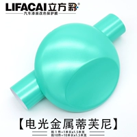 Tiffany, металлический, 1м, 1.52м