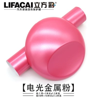 Металлический, 1м, 1.52м