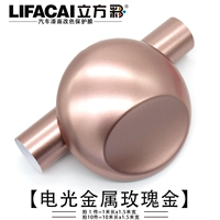 Металлический, золотой, розовое золото, 1м, 1.52м