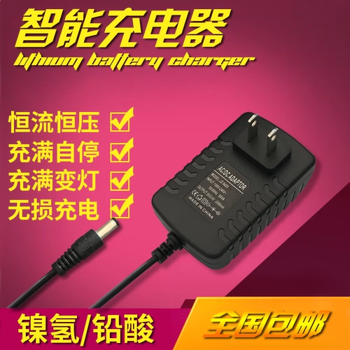 Аккумулятор, умное зарядное устройство, батарея, 4v, 12v