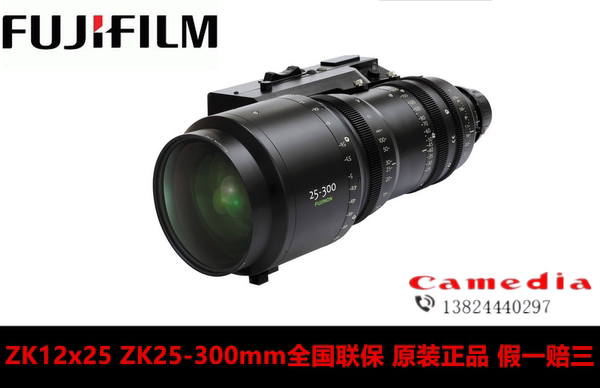 Fujifilm/ фудзи ZK12x25 фильм 4K объектив  ZK25-300mm T2.9 PL электрическая розетка фильм объектив