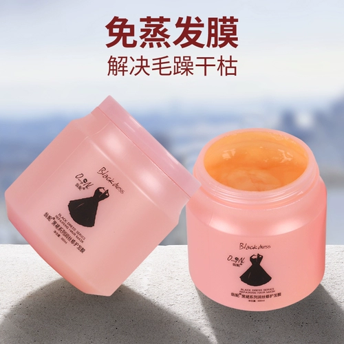 Восстанавливающая маска для волос, кондиционер подходит для вьющихся волос, эффект гладких волос