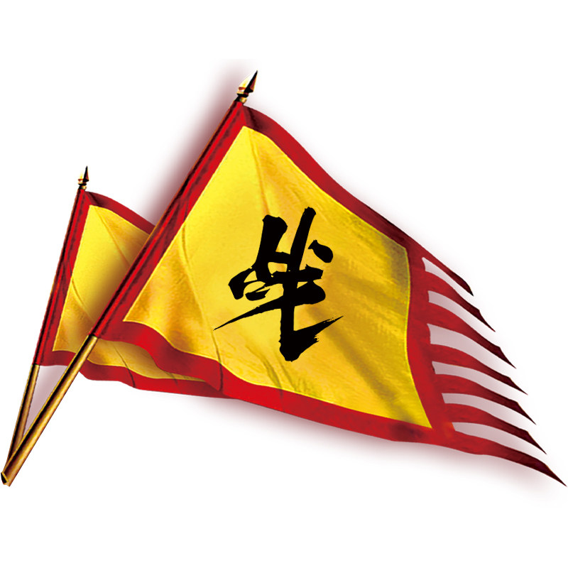 仿古旗幟魏蜀吳三國旗定做戰國七雄旗幟仿古旗秦韓趙齊燕楚演出旗