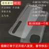 Товары от 华夏子洛
