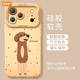 Dressed Cat & Dog Accessories iPhone Case for iPhone 12 – 17
