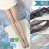 Товары от 悠瑞客厅私人袜子模型实拍