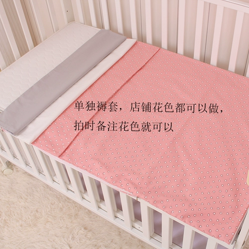 Baby Pure Cotton Bed Item/Colected Mattress Case специализируется на съемках спрея, бамбуковую пленку, Dongbawen Small Ears