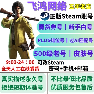 Jedi Survival (PUBG) Начальный номер начальный номер Номер номера AI Номер ранжирования 丨 Черный купон
