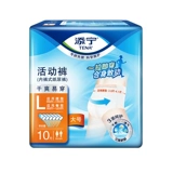 TENA/添宁 Подгузники типа трусов, брюки для активного отдыха для взрослых, размер L, брюки-подтягивания для пожилых людей, беременных и лежачих женщин, подгузники