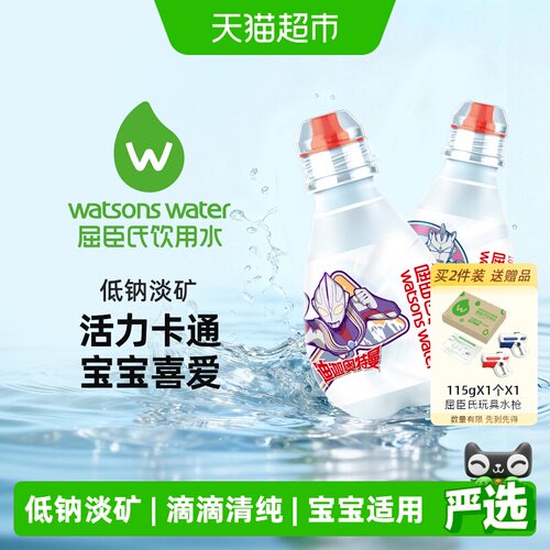 高温蒸馏 | 安心熟水 | 低钠饮水