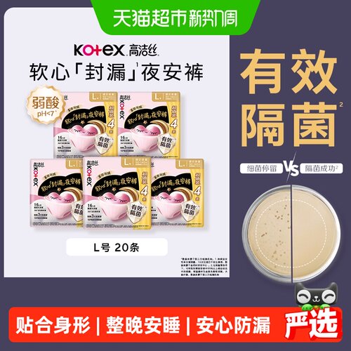 安全防漏 | 物理隔菌 | 科学剪裁