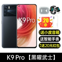 Черный самурай 5G