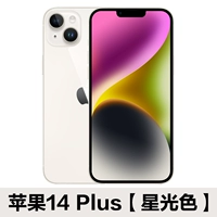 Starlight Apple 14plus