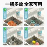 Pigeon, моющее средство для бутылочек, гигиеническая соска для фруктов и овощей, пробный комплект