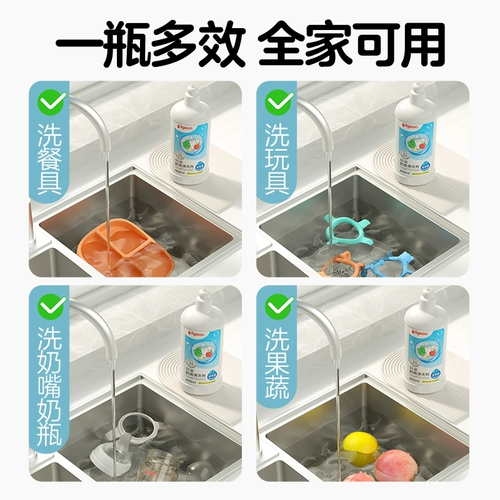 Pigeon, моющее средство для бутылочек, гигиеническая соска для фруктов и овощей, пробный комплект