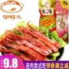 Товары от maxue1630