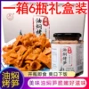 Товары от 壹虎大叔海味美食