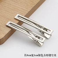 Серебряный, квадратный, 8см