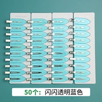 Возьмите (9,9 юаня всего 50 прозрачных синих волос зажима))