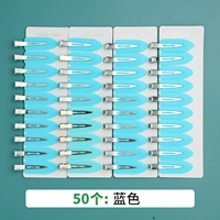 Возьмите (9,9 юаня всего 50 голубых зажимов для волос)