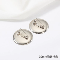 30 -миллиметровый поднос с цветовой брошью 30 мм