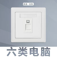 Шесть -тип компьютер