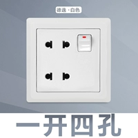 Одна открытая четыре -отверстие AE222