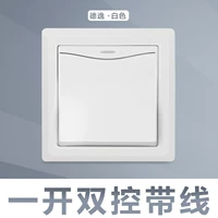 Одна открывающаяся двойная линия управления