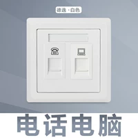 Телефон, ноутбук