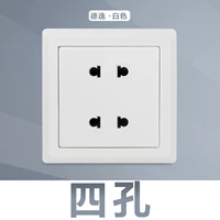 Четыре -отверстие