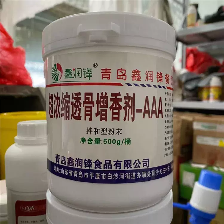 飞燕 邦仔味 特 香料 a 炒菜 调馅 汤底增香50小包 瓶