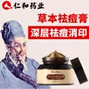 Товары от xunge1226