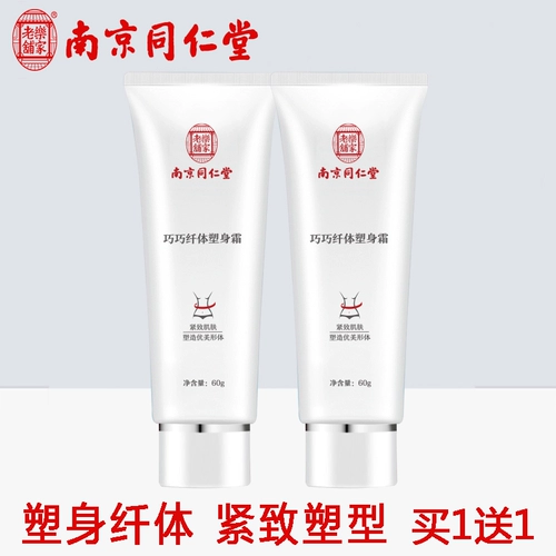 Тонкие бедра корневой жир Студенты Тонкий живот тонкий и тонкий свинцовый свинцовый свинцовый